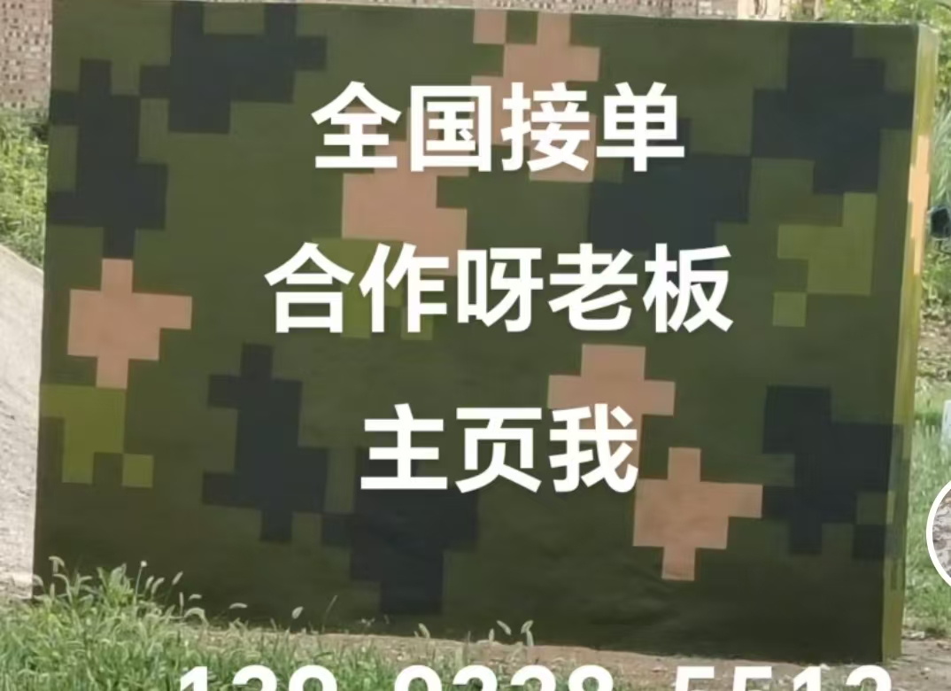 红河迷彩色  迷彩墙面喷涂工艺流程