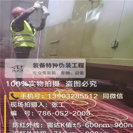 红河外墙迷彩漆是专为户外墙体设计